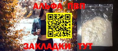 трава Балашиха