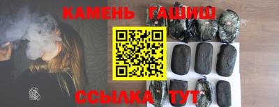 ешки Аргун