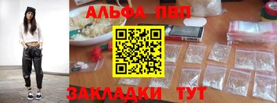 кокс Апшеронск