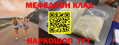 каннабис Балаково