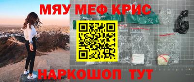 кокс Апшеронск