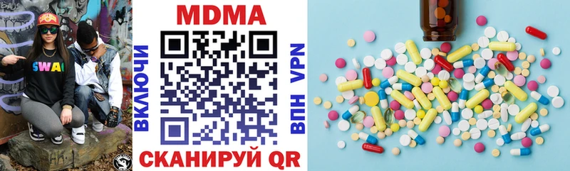как найти наркотики  Видное  MDMA молли 