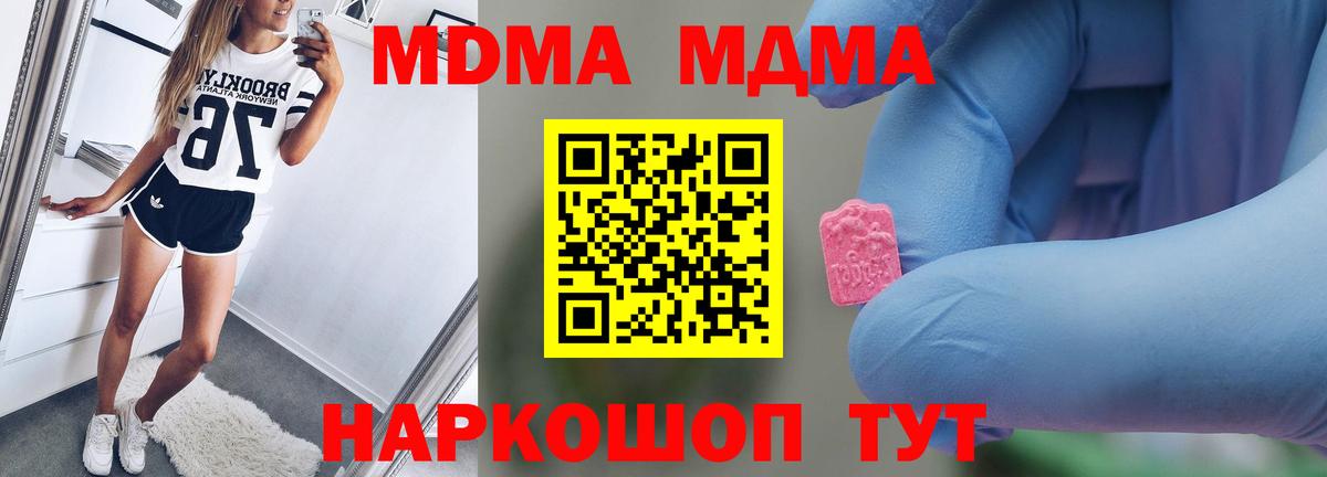 Cocaine  НБОМе  Видное  ГАШИШ  ТГК  Меф   Конопля  Вход с VPN 