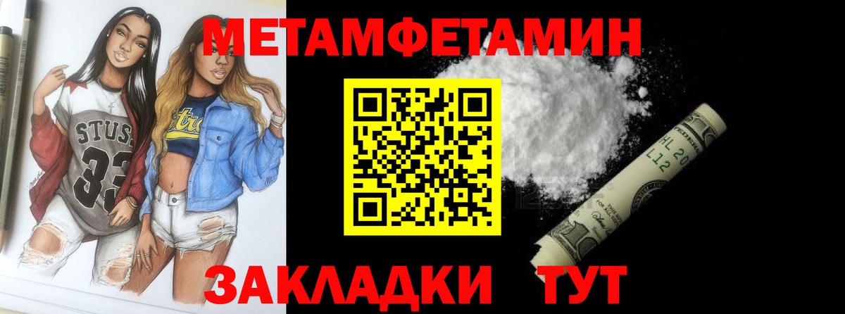 COCAIN Видное