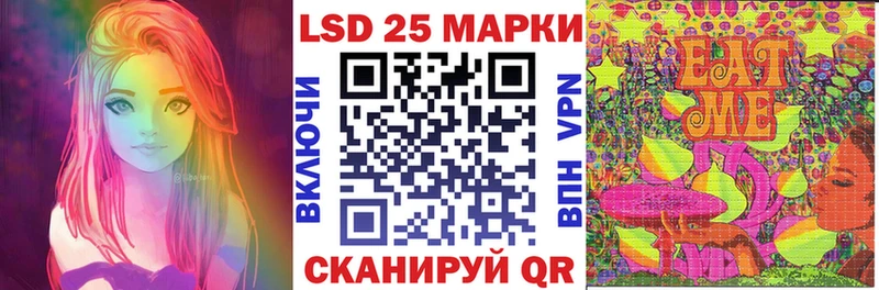 Марки 25I-NBOMe 1500мкг  Видное 