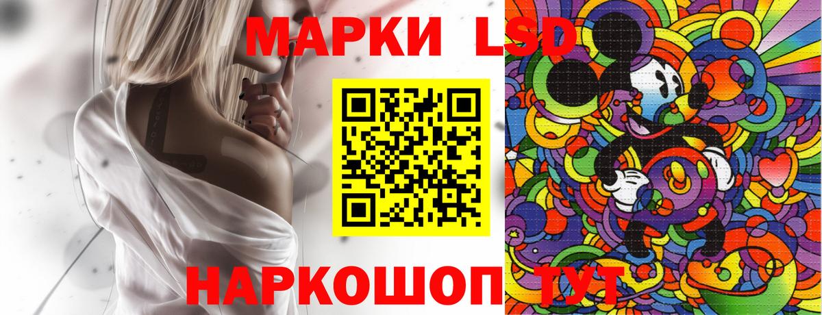 Марки N-bome 1500мкг  Вход с VPN  Видное 