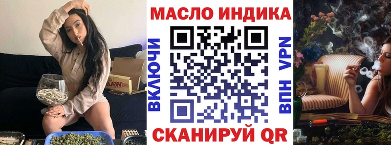 продажа наркотиков  Видное  ТГК THC oil 