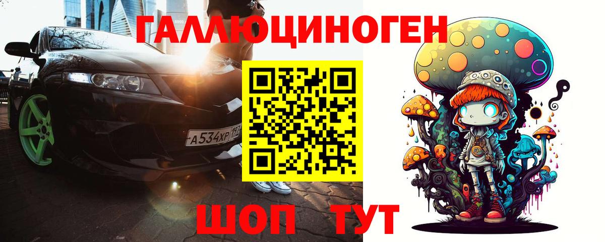 COCAIN  Мефедрон   Видное  ГАШ  Гашиш  Меф МЯУ МЯУ кристаллы  APVP СОЛЬ   NBOMe 