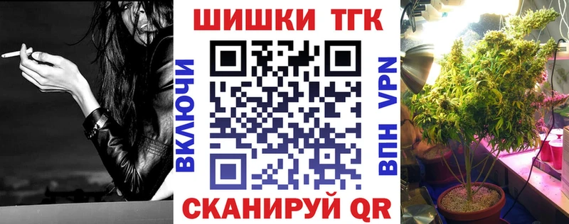 МАРИХУАНА Bruce Banner  Видное 