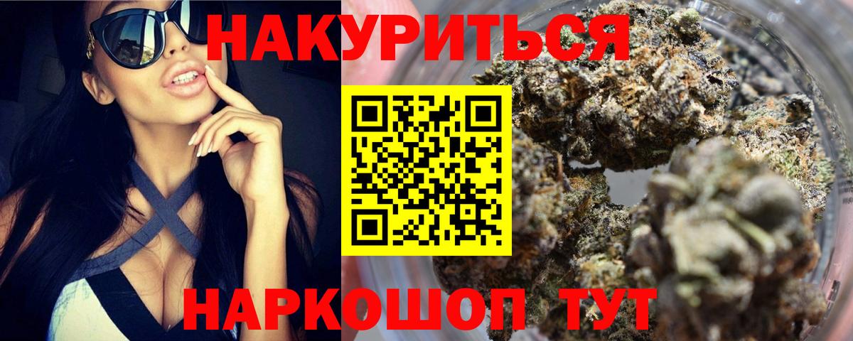 Канабис SATIVA & INDICA Видное